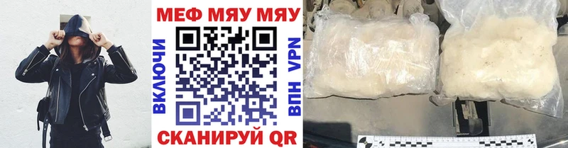 Наркошоп купить Псилоцибиновые грибы  СК  Cocaine  ГАШ  Мефедрон  Каннабис  Гороховец