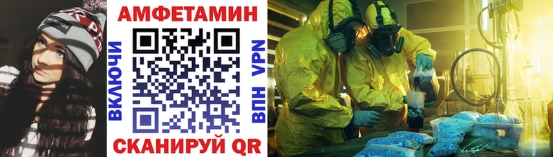 АМФ VHQ Гороховец