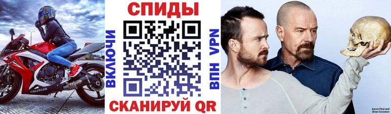 Купить  Гороховец  Amphetamine Premium 