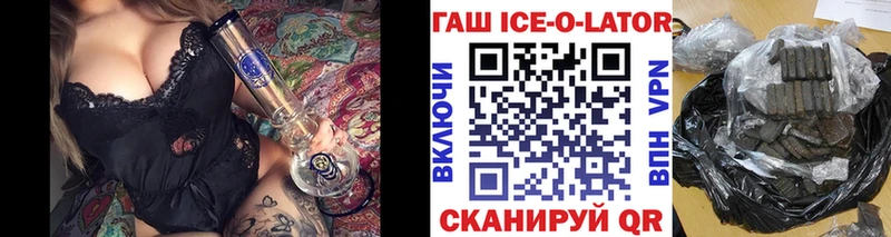 ГАШИШ hashish  Купить  Гороховец 