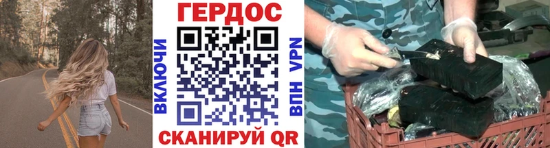 Купить где  Гороховец  Героин гречка 