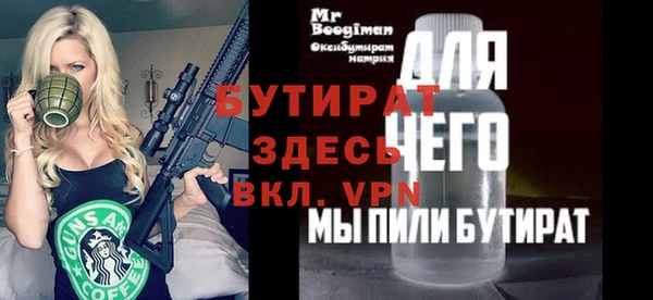 ALPHA PVP Бугульма
