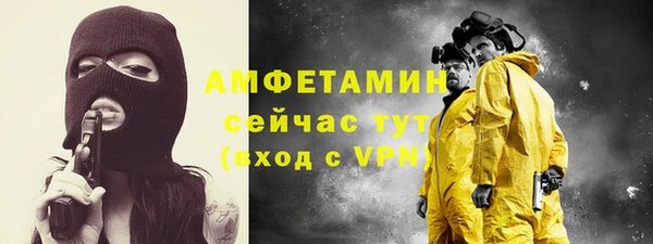 метадон Бронницы