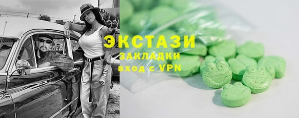 метадон Бронницы