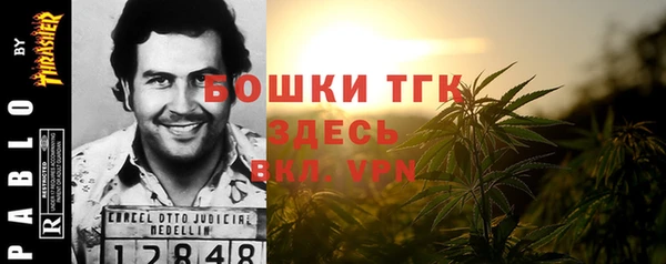 метадон Бронницы