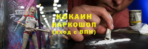 ALPHA PVP Бугульма