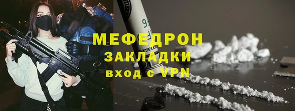 метадон Бронницы
