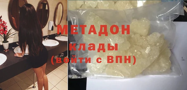 метадон Бронницы