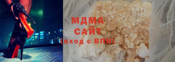 крисы Бородино