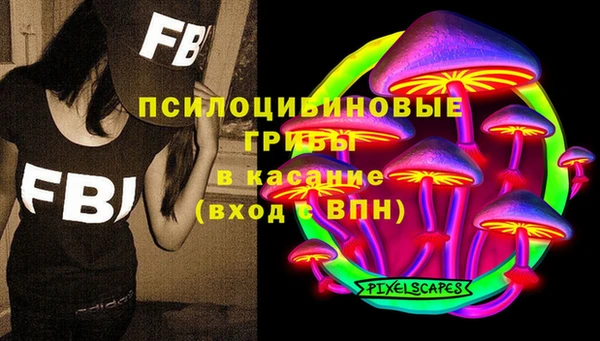 ALPHA PVP Бугульма