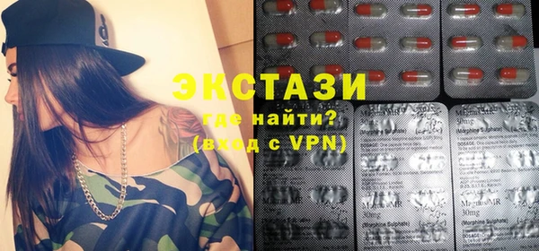 ALPHA PVP Бугульма