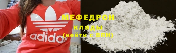 ALPHA PVP Бугульма