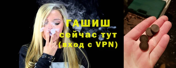 ALPHA PVP Бугульма