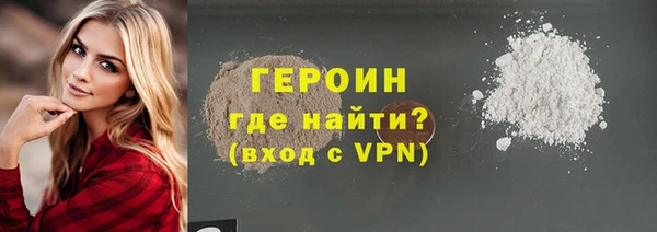 метадон Бронницы