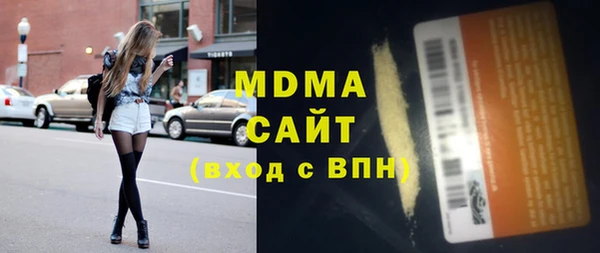 ALPHA PVP Бугульма
