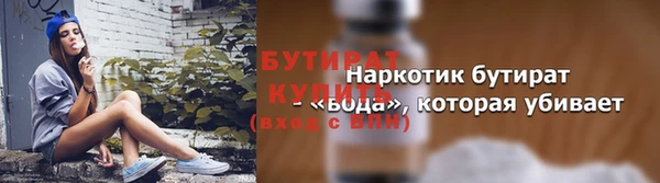 ALPHA PVP Бугульма