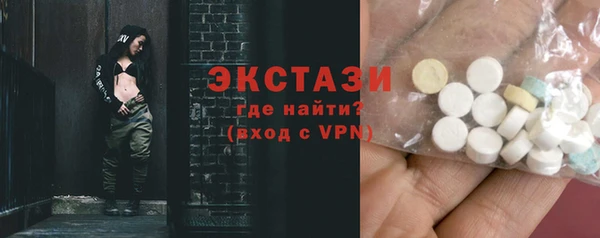 метадон Бронницы