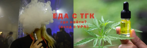 ALPHA PVP Бугульма