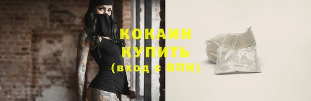 метадон Бронницы