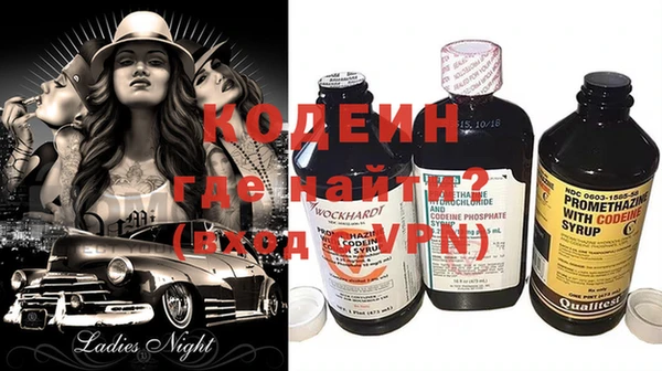 ALPHA PVP Бугульма