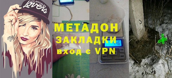 ALPHA PVP Бугульма