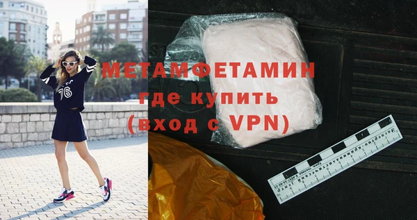метадон Бронницы