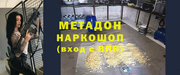 ALPHA PVP Бугульма
