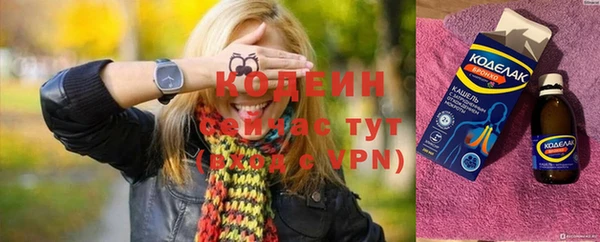 метадон Бронницы