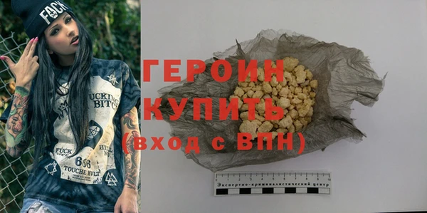 ALPHA PVP Бугульма