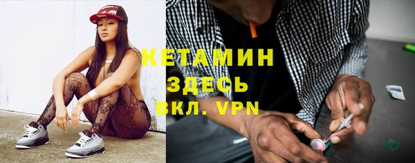 ALPHA PVP Бугульма