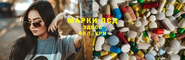 метадон Бронницы