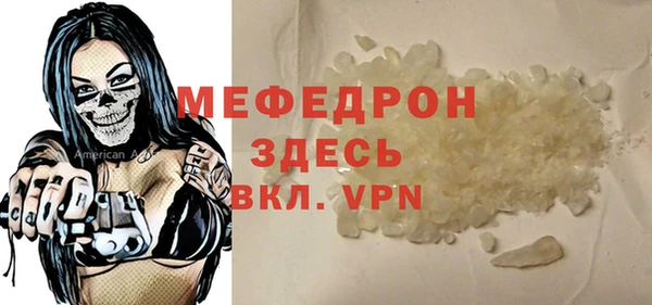 метадон Бронницы