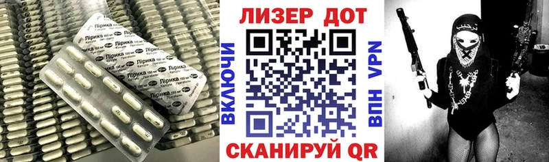Купить где  Гороховец  Лсд 25 экстази кислота 