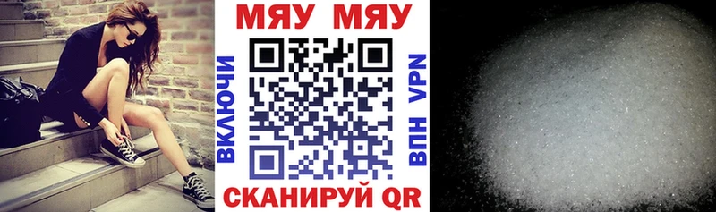 Меф 4 MMC  Купить где  Гороховец 