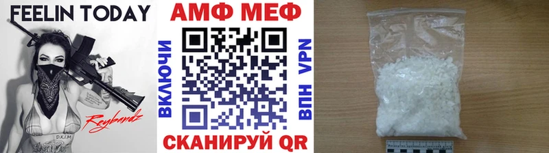 Купить закладки  Гороховец  МЕТАМФЕТАМИН винт 