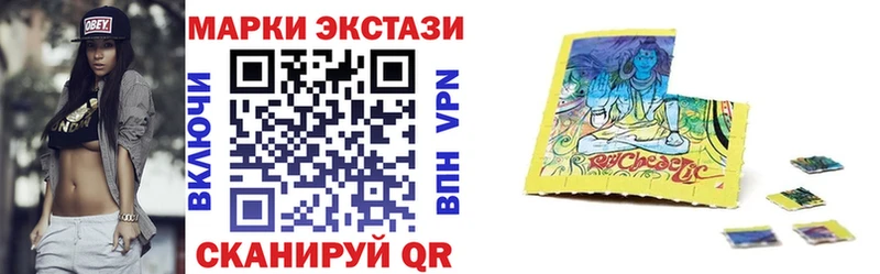 Марки 25I-NBOMe 1500мкг  Купить где  Гороховец 